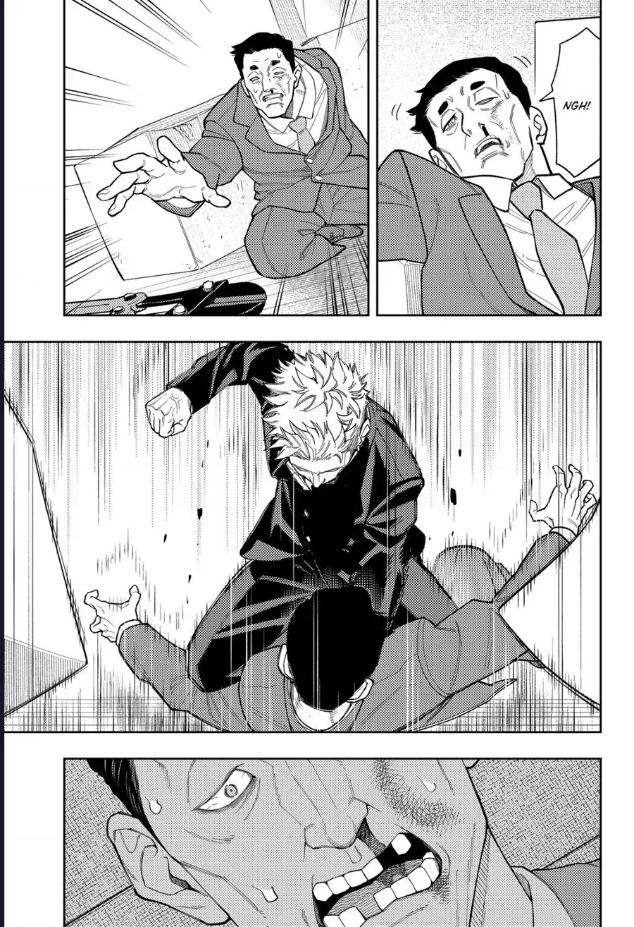 Asura No Sata Chapter 25 - 14