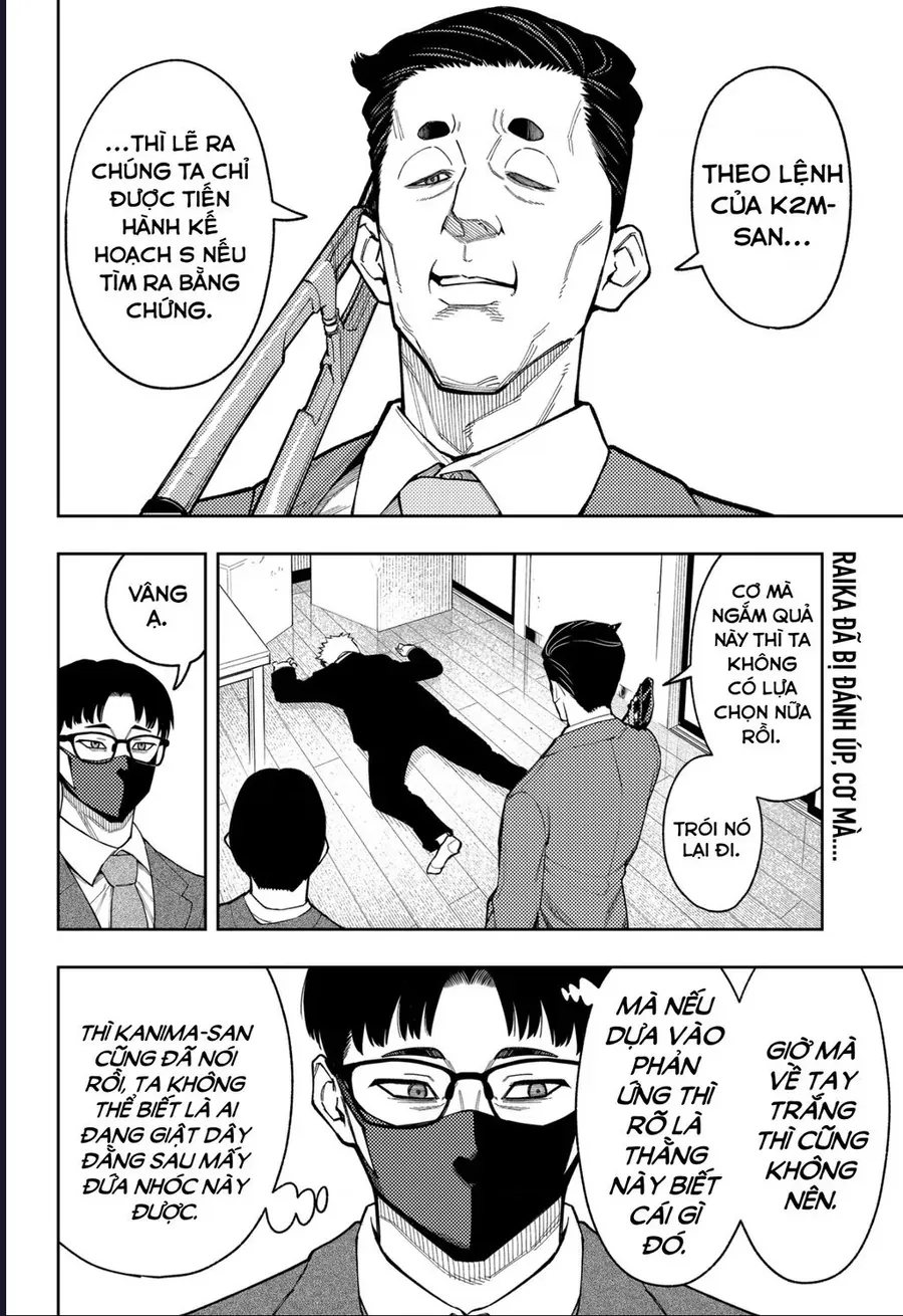 Asura No Sata Chapter 25 - 3