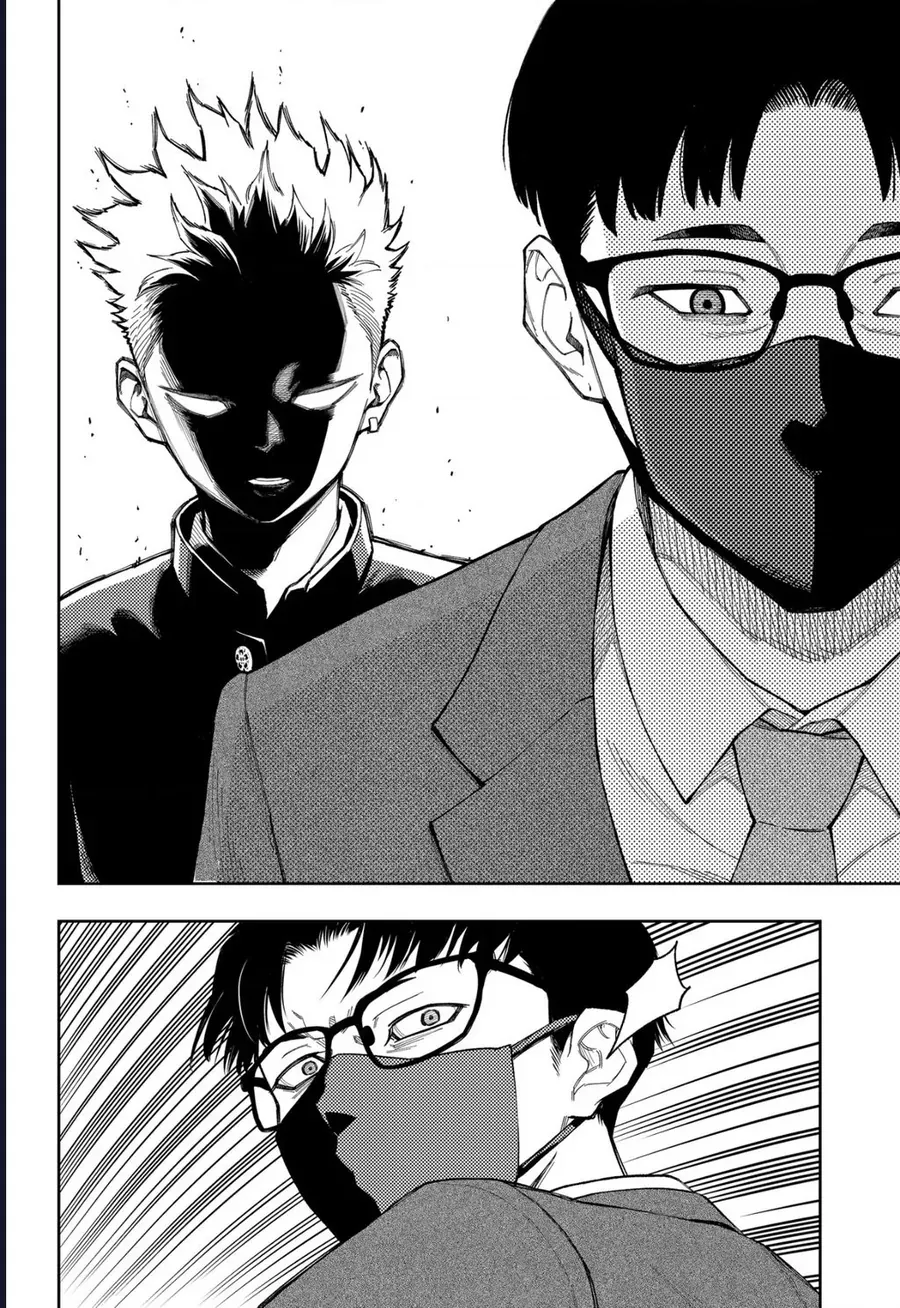 Asura No Sata Chapter 25 - 7