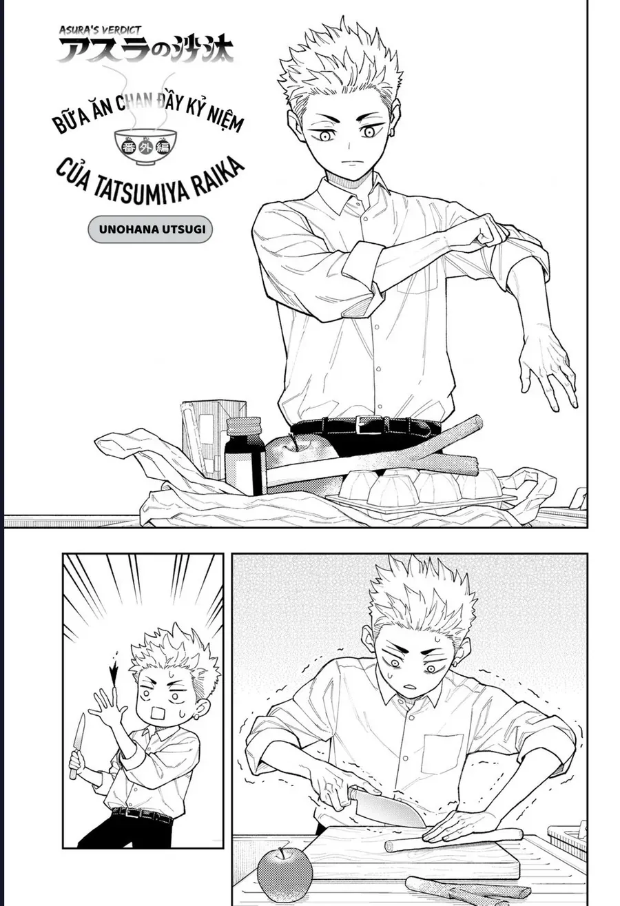 Asura No Sata Chapter 26.1 - 6