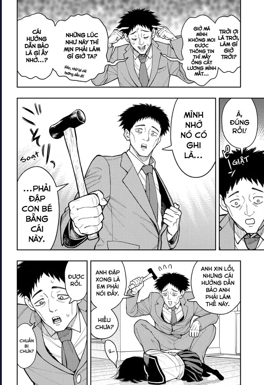 Asura No Sata Chapter 26 - 13