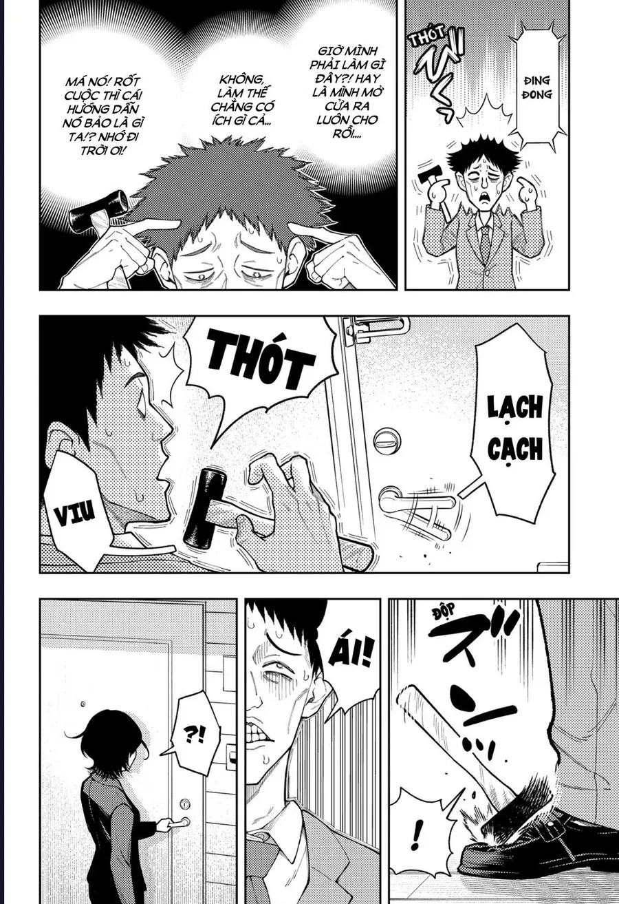 Asura No Sata Chapter 27 - 3