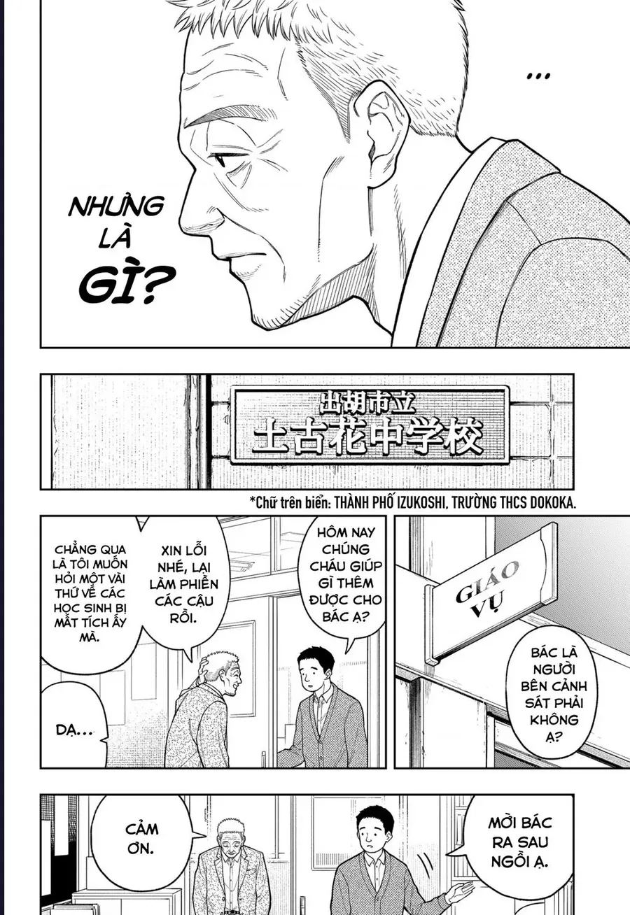 Asura No Sata Chapter 28 - 3