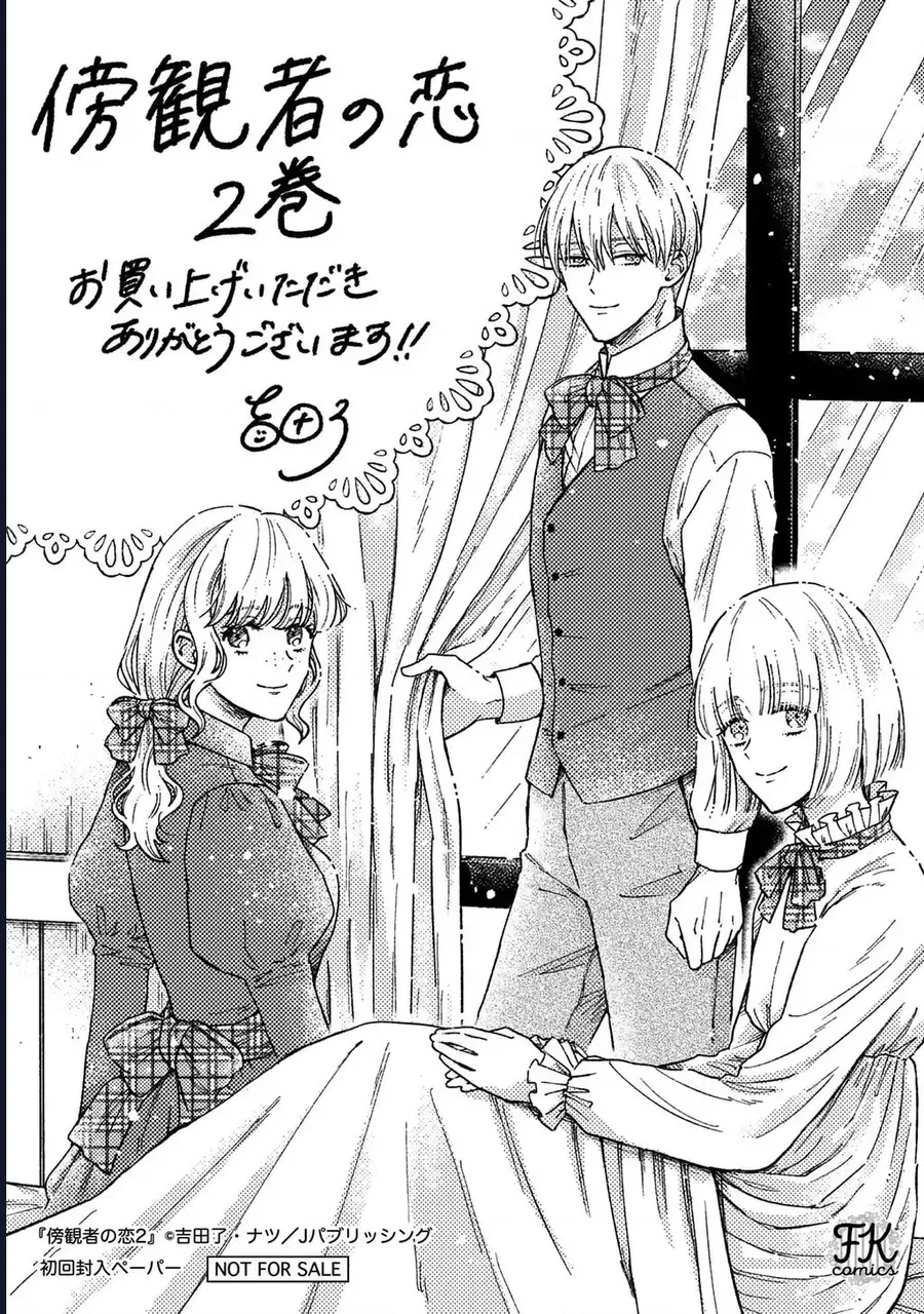 Tình Yêu Bên Lề Chapter 10.5 - 10