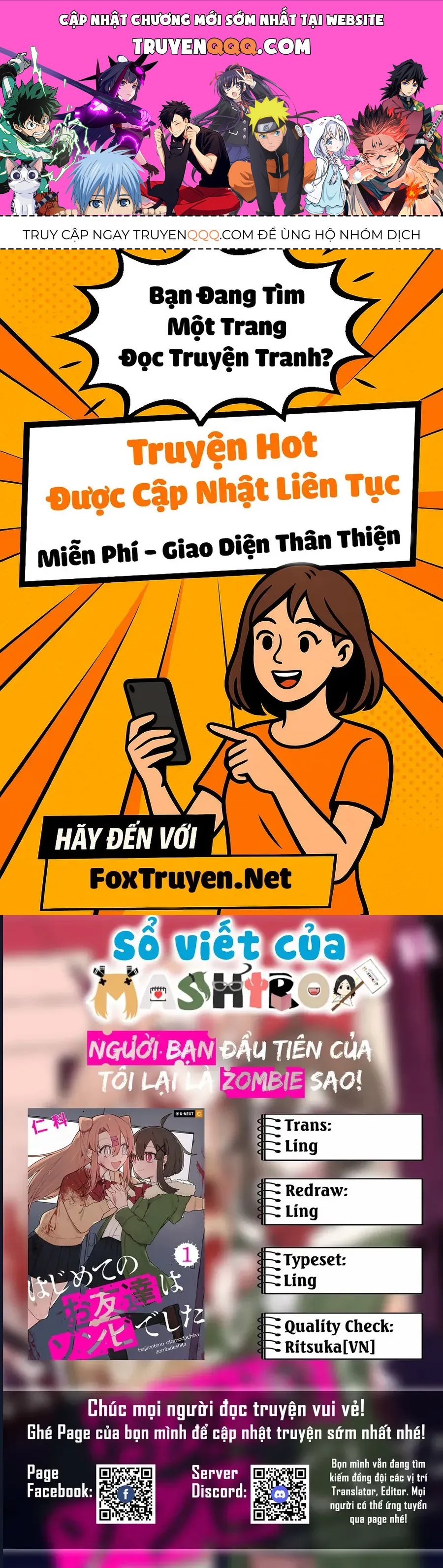 Người Bạn Đầu Tiên Của Tôi Lại Là Zombie Sao!? Chapter 5 - 1