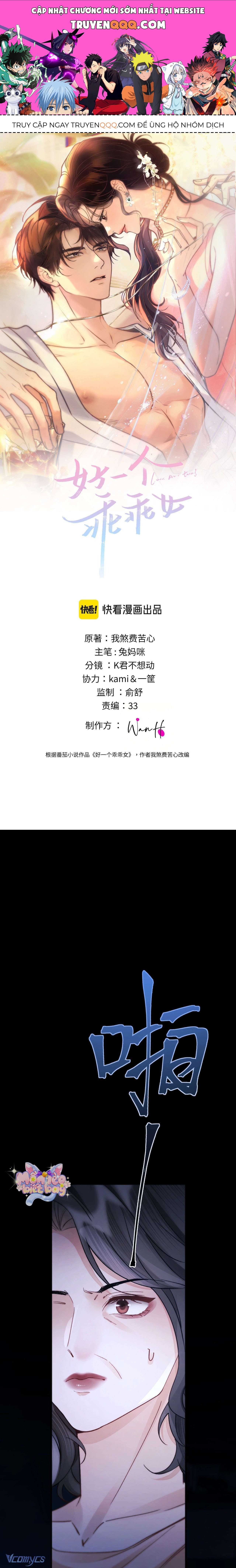 Đúng Là Một Cô Gái Ngoan Ngoãn Chapter 13.1 - 1