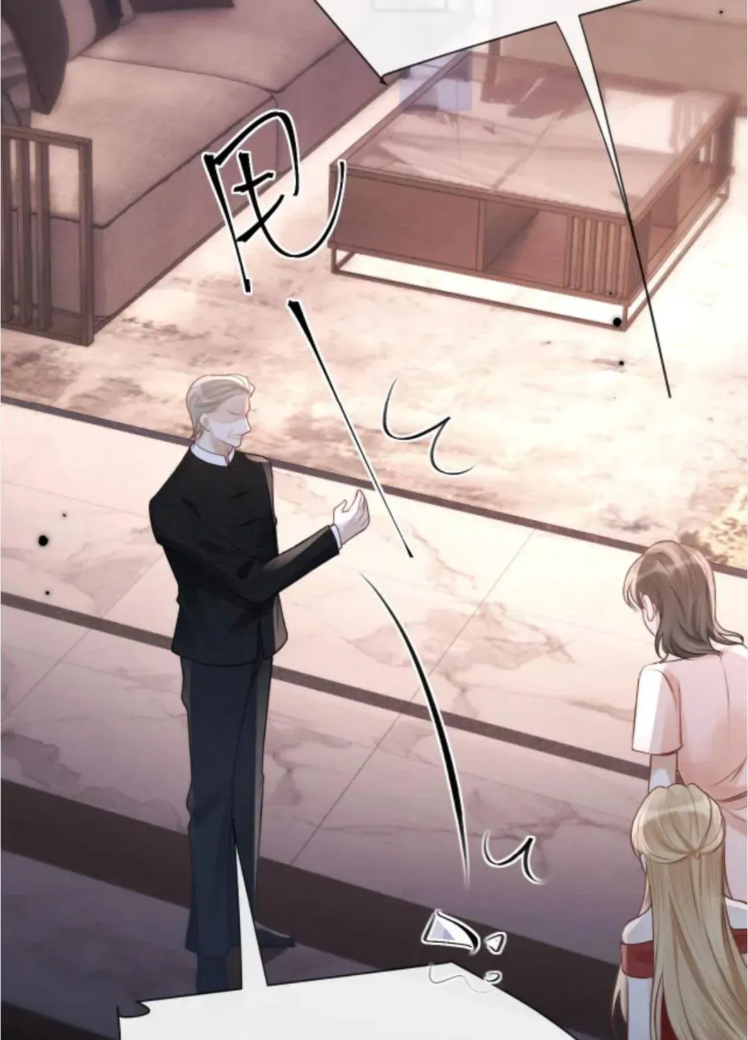 Đúng Là Một Cô Gái Ngoan Ngoãn Chapter 29 - 72