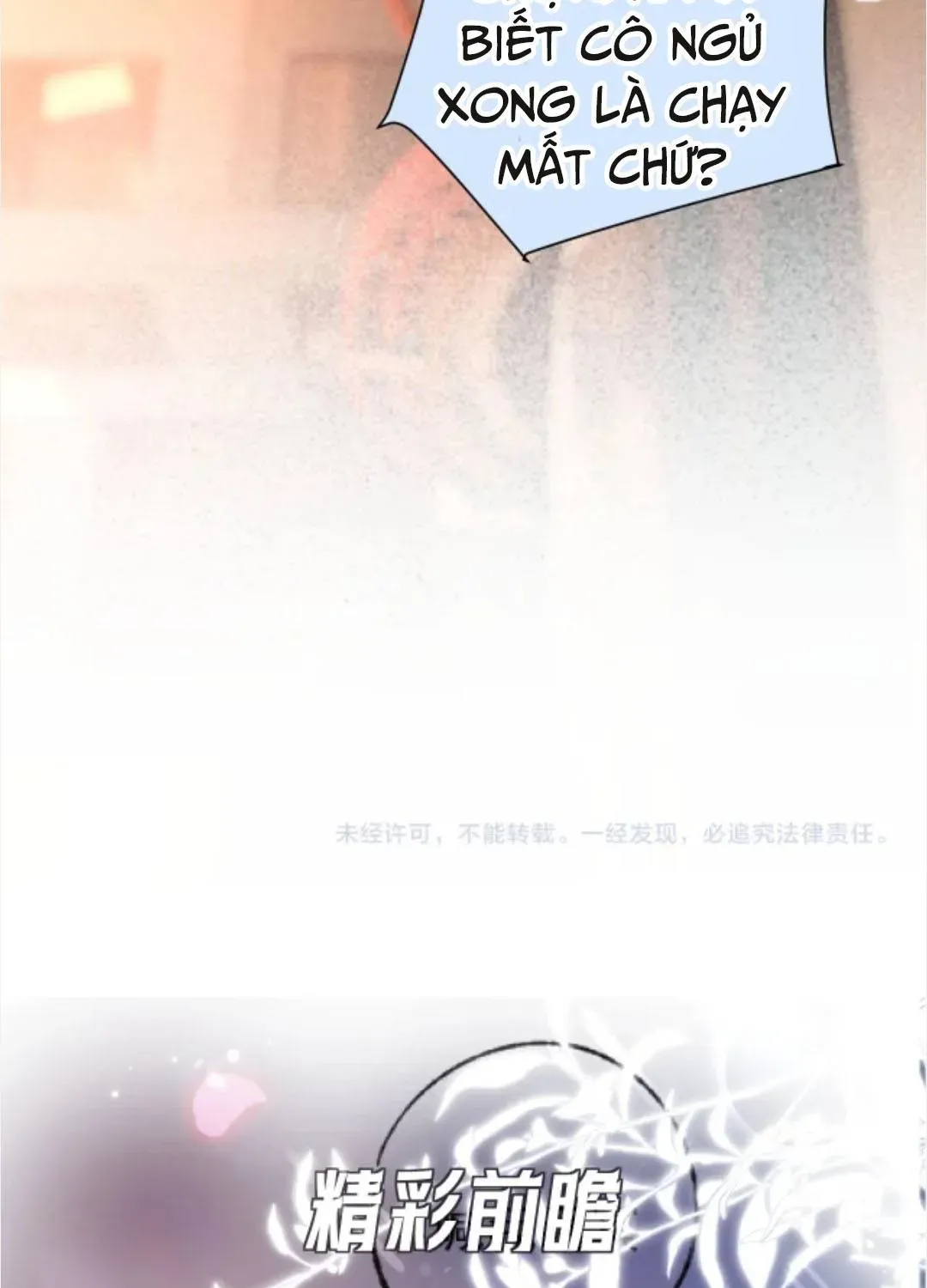 Đúng Là Một Cô Gái Ngoan Ngoãn Chapter 30 - 63