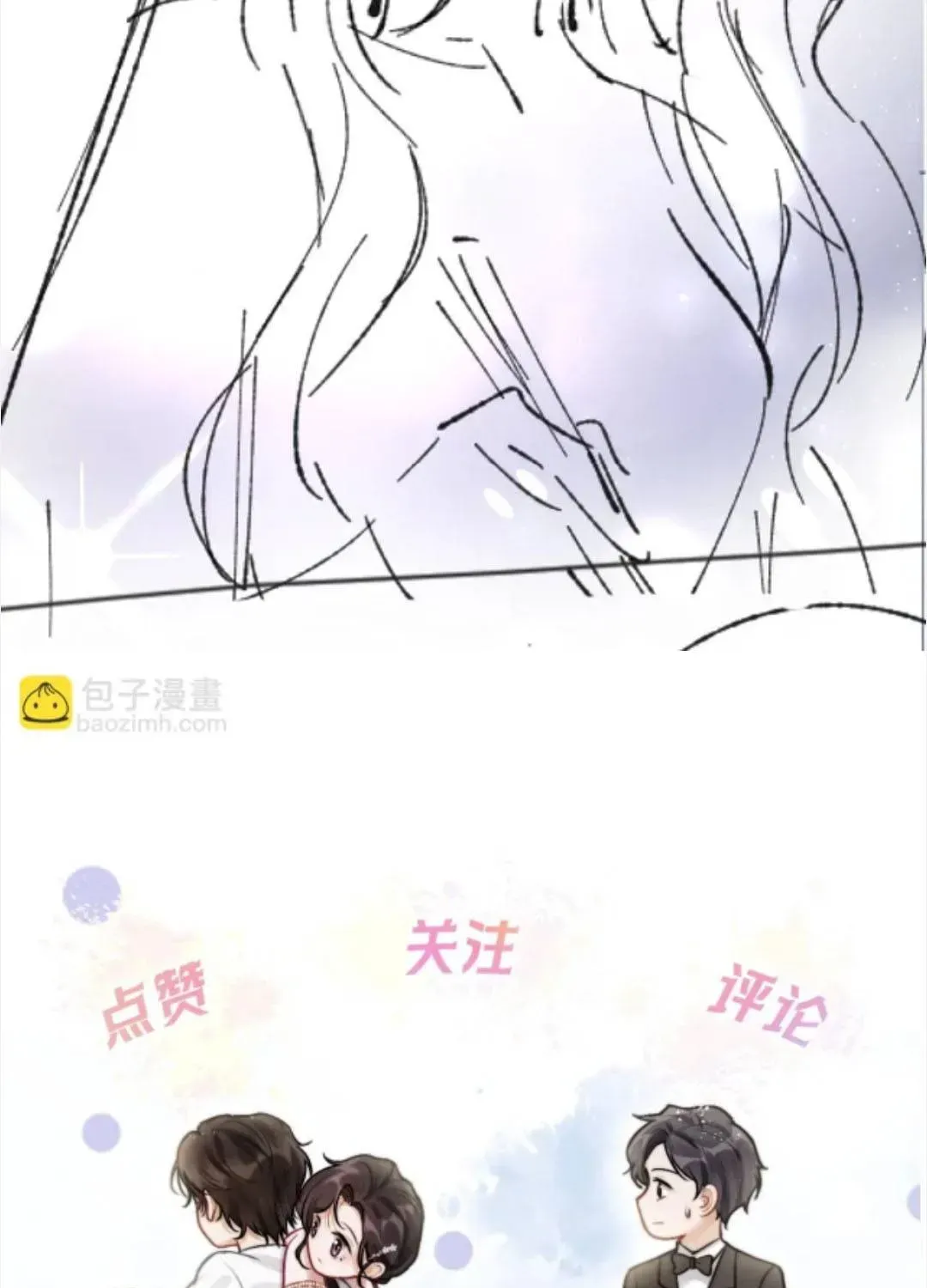 Đúng Là Một Cô Gái Ngoan Ngoãn Chapter 30 - 67