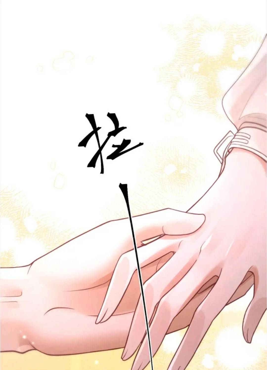 Đúng Là Một Cô Gái Ngoan Ngoãn Chapter 31 - 14