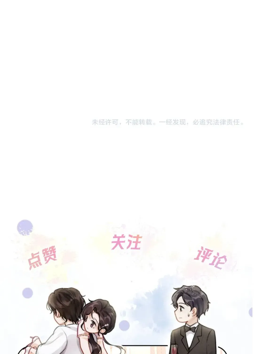 Đúng Là Một Cô Gái Ngoan Ngoãn Chapter 32 - 68