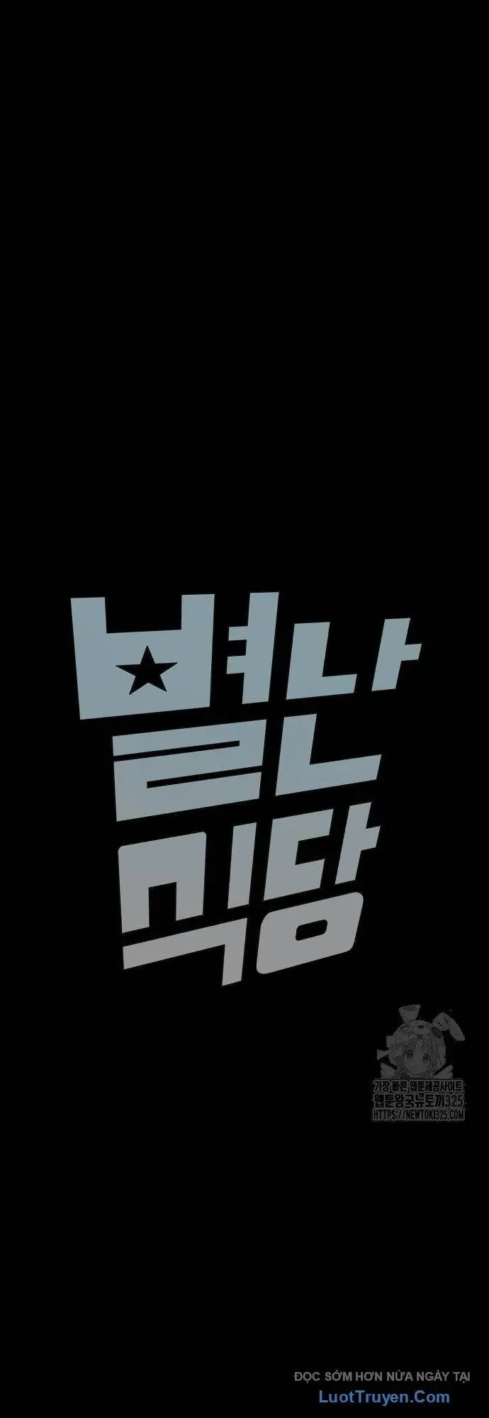 Nhà Hàng Độc Lạ Chapter 55 - 18