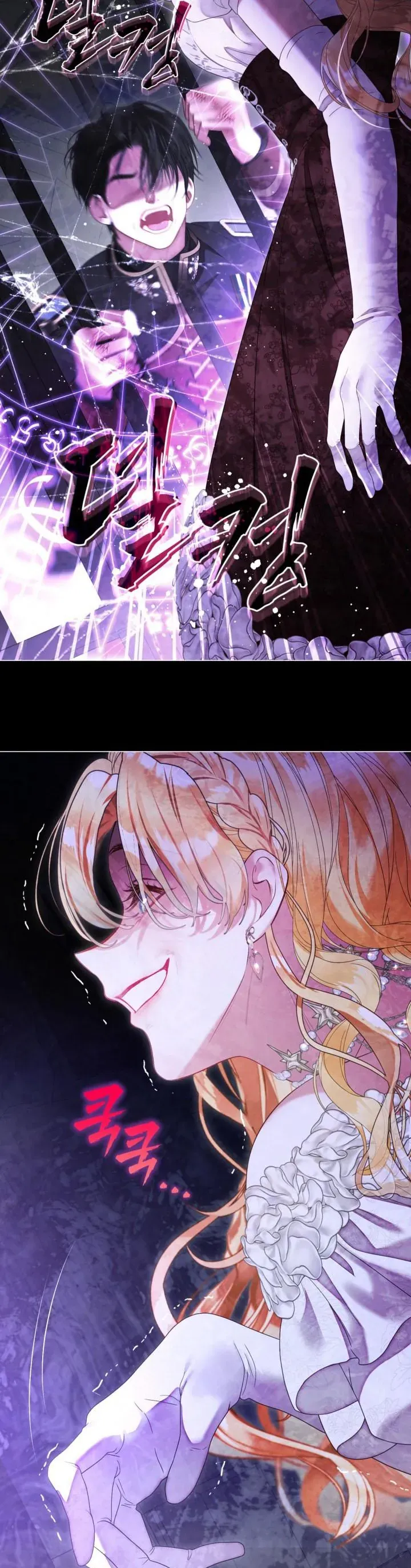 Một Thế Giới Không Có Chị Gái Mà Ai Cũng Yêu Chapter 103 - 44