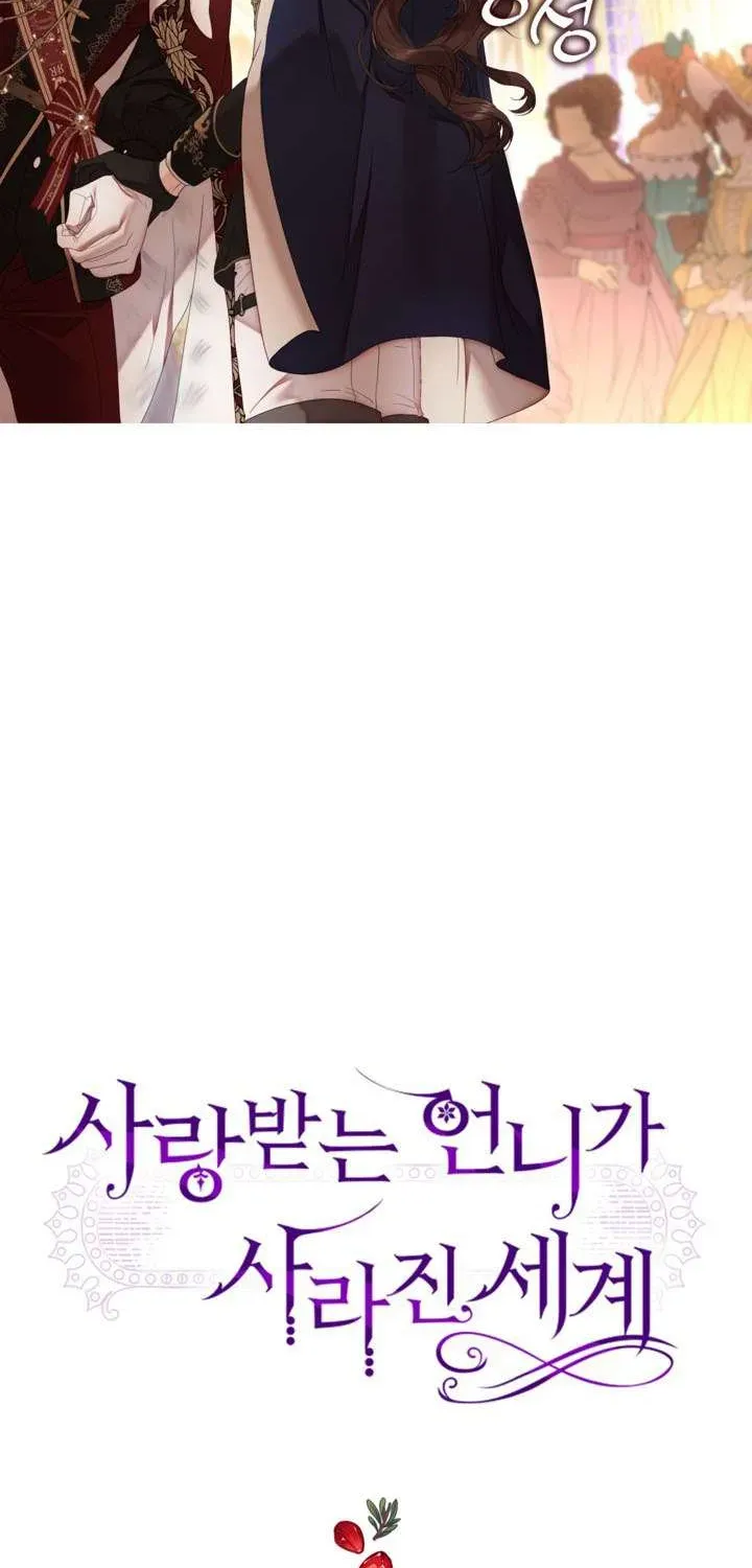 Một Thế Giới Không Có Chị Gái Mà Ai Cũng Yêu Chapter 106 - 8