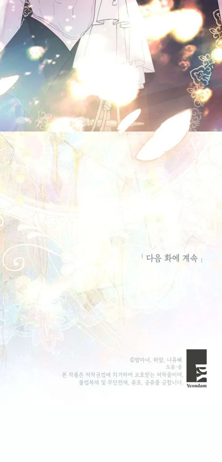 Một Thế Giới Không Có Chị Gái Mà Ai Cũng Yêu Chapter 107 - 94