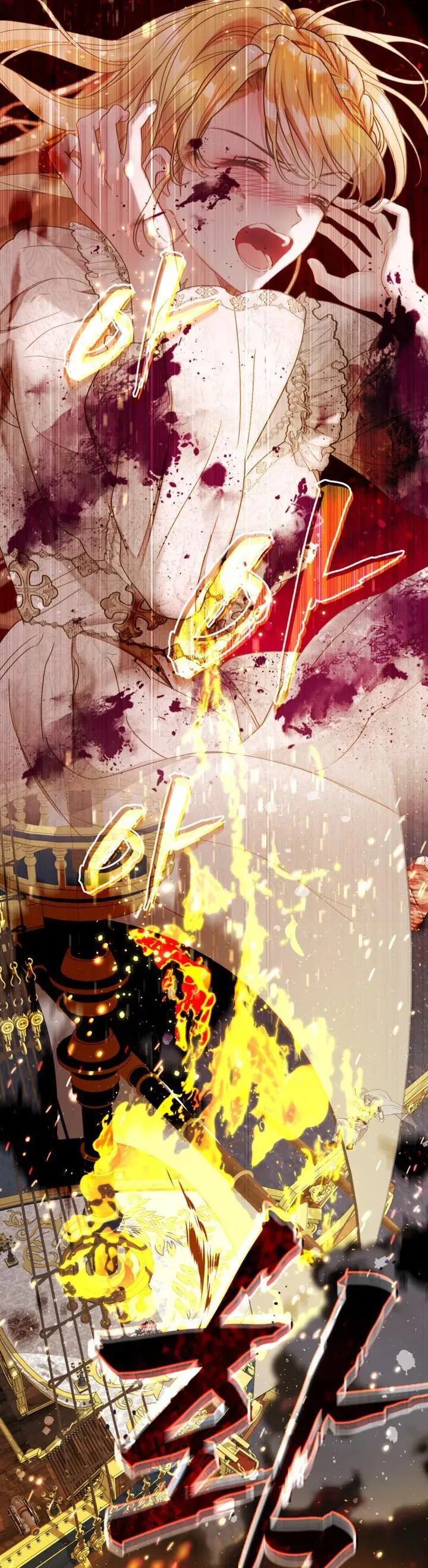 Một Thế Giới Không Có Chị Gái Mà Ai Cũng Yêu Chapter 95 - 17