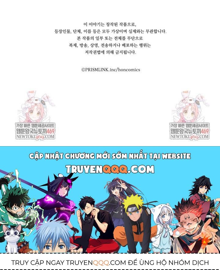 Bệ Hạ, Xin Hãy Quên Tôi Đi Chapter 60 - 6