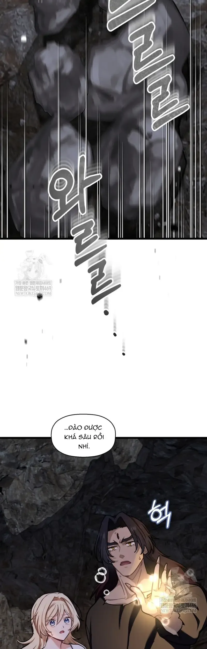 Bệ Hạ, Xin Hãy Quên Tôi Đi Chapter 70 - 2