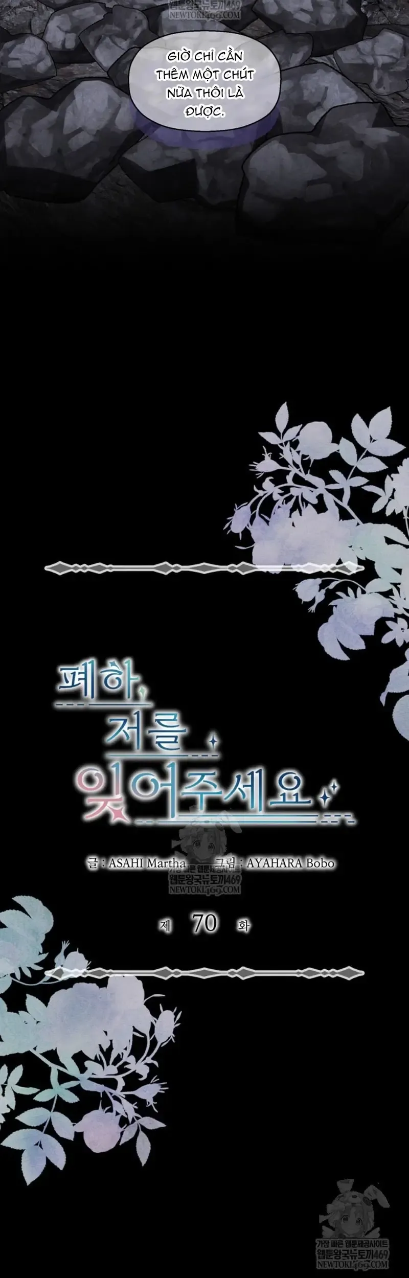 Bệ Hạ, Xin Hãy Quên Tôi Đi Chapter 70 - 4