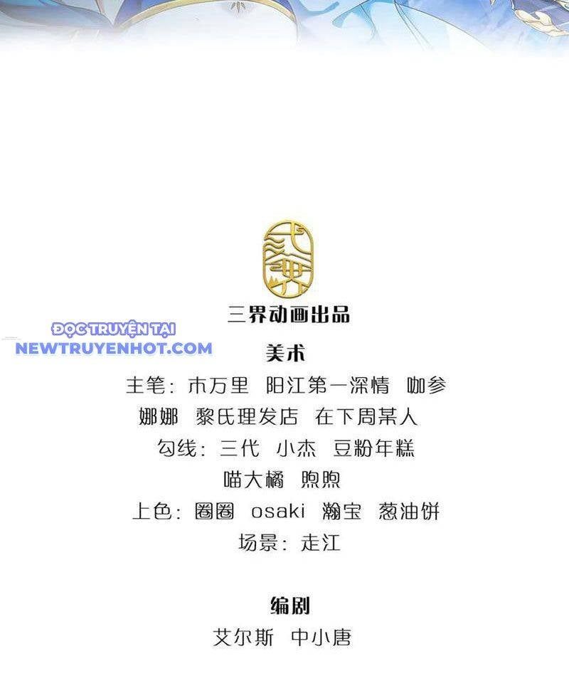 Ta Có Thể Tấn Công Không Giới Hạn. Chapter 71 - 4