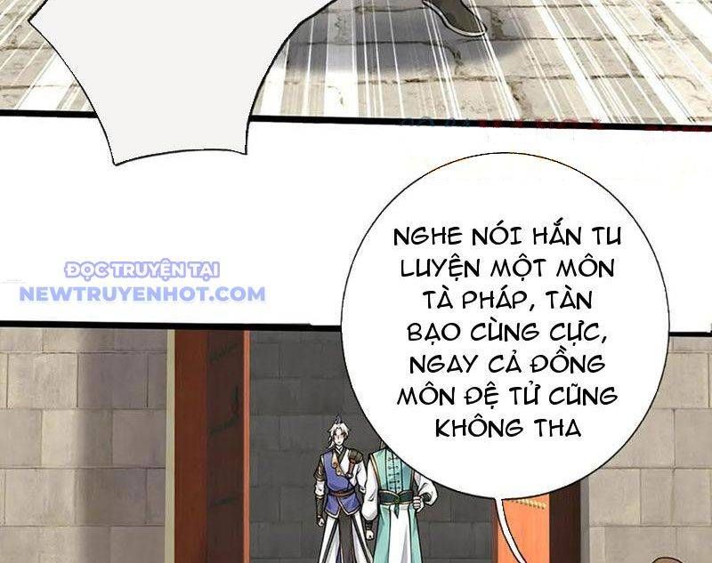 Ta Có Thể Tấn Công Không Giới Hạn. Chapter 73 - 27