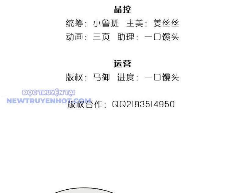 Ta Có Thể Tấn Công Không Giới Hạn. Chapter 73 - 6