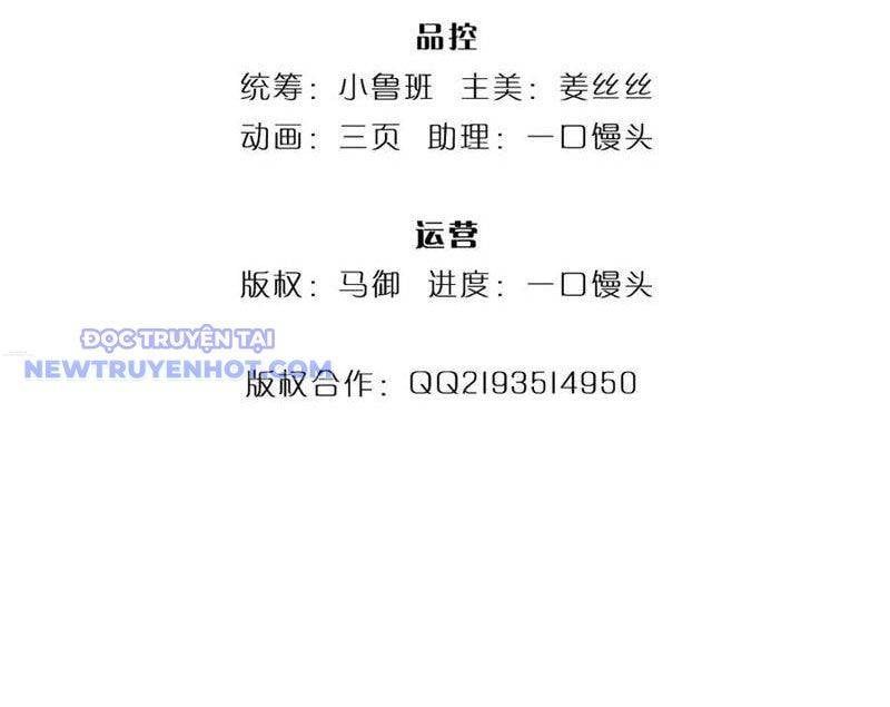 Ta Có Thể Tấn Công Không Giới Hạn. Chapter 74 - 6