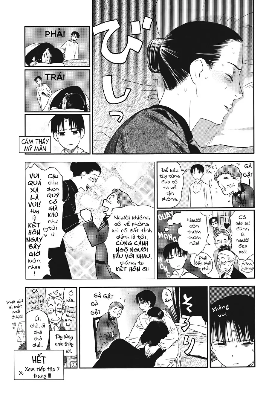 Under The Rose - Phần Truyện Mùa Xuân Chapter 24.5 - 5