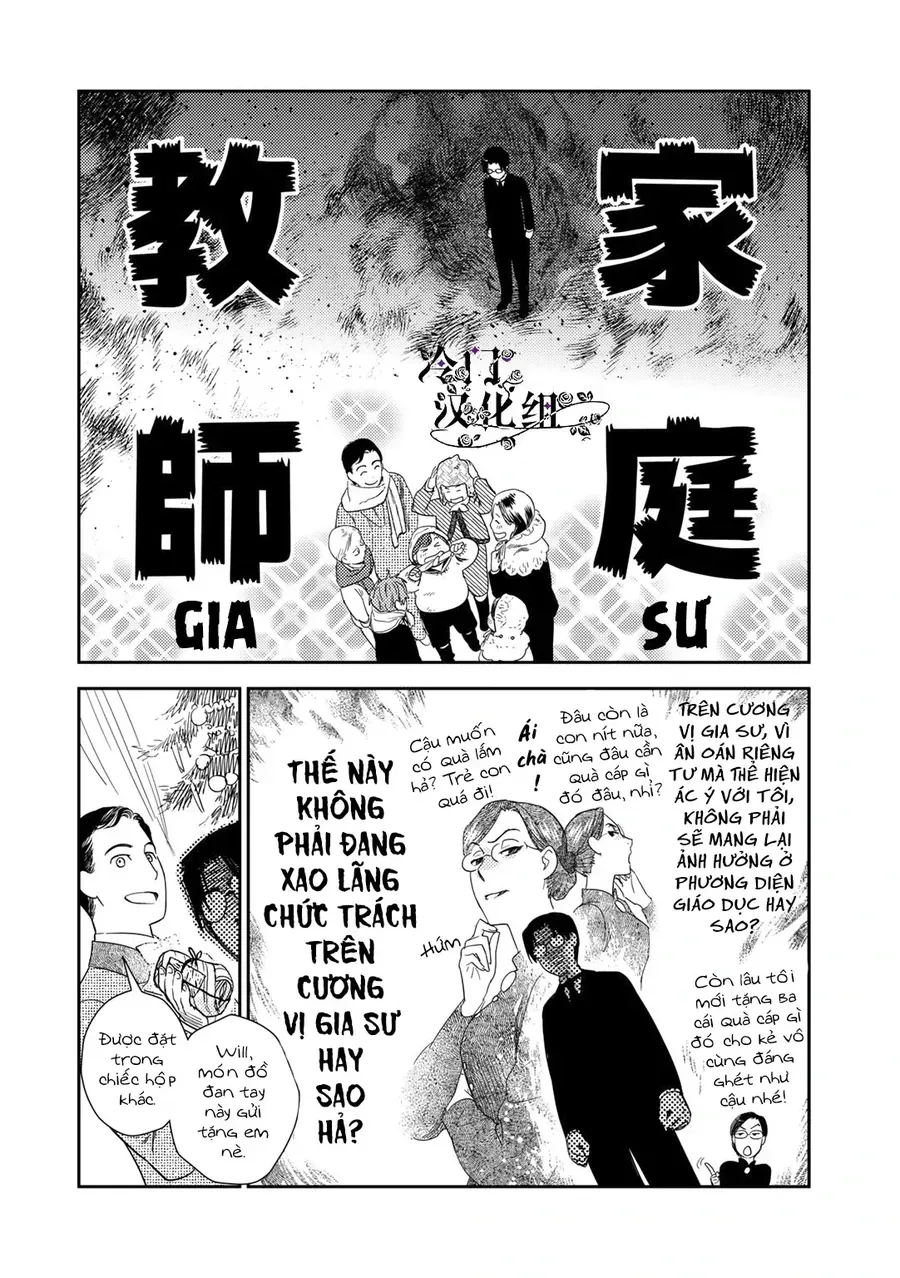 Under The Rose - Phần Truyện Mùa Xuân Chapter 32.5 - 5