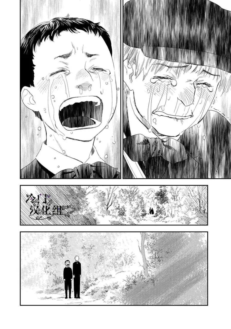 Under The Rose - Phần Truyện Mùa Xuân Chapter 33 - 20