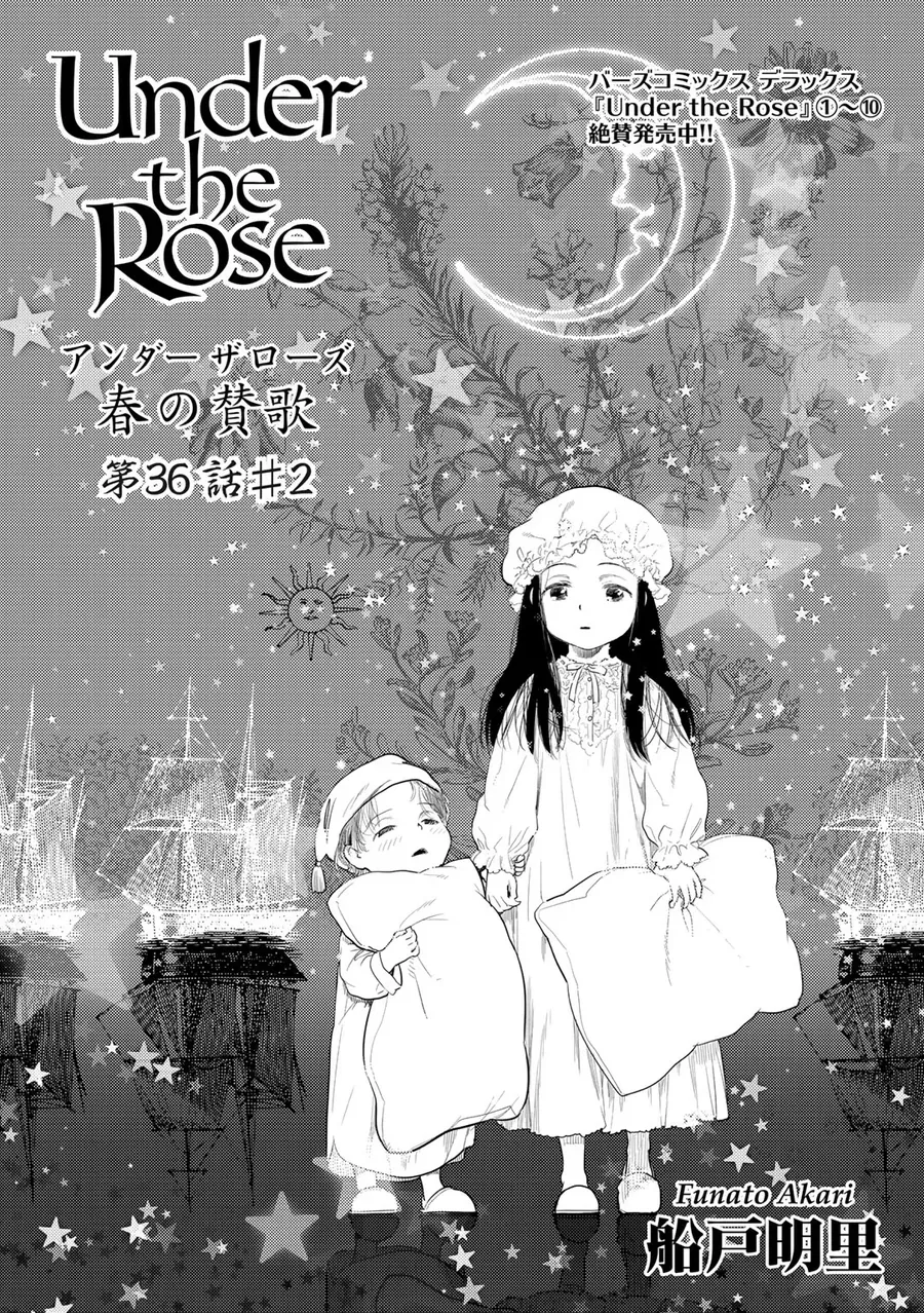 Under The Rose - Phần Truyện Mùa Xuân Chapter 36 - 17