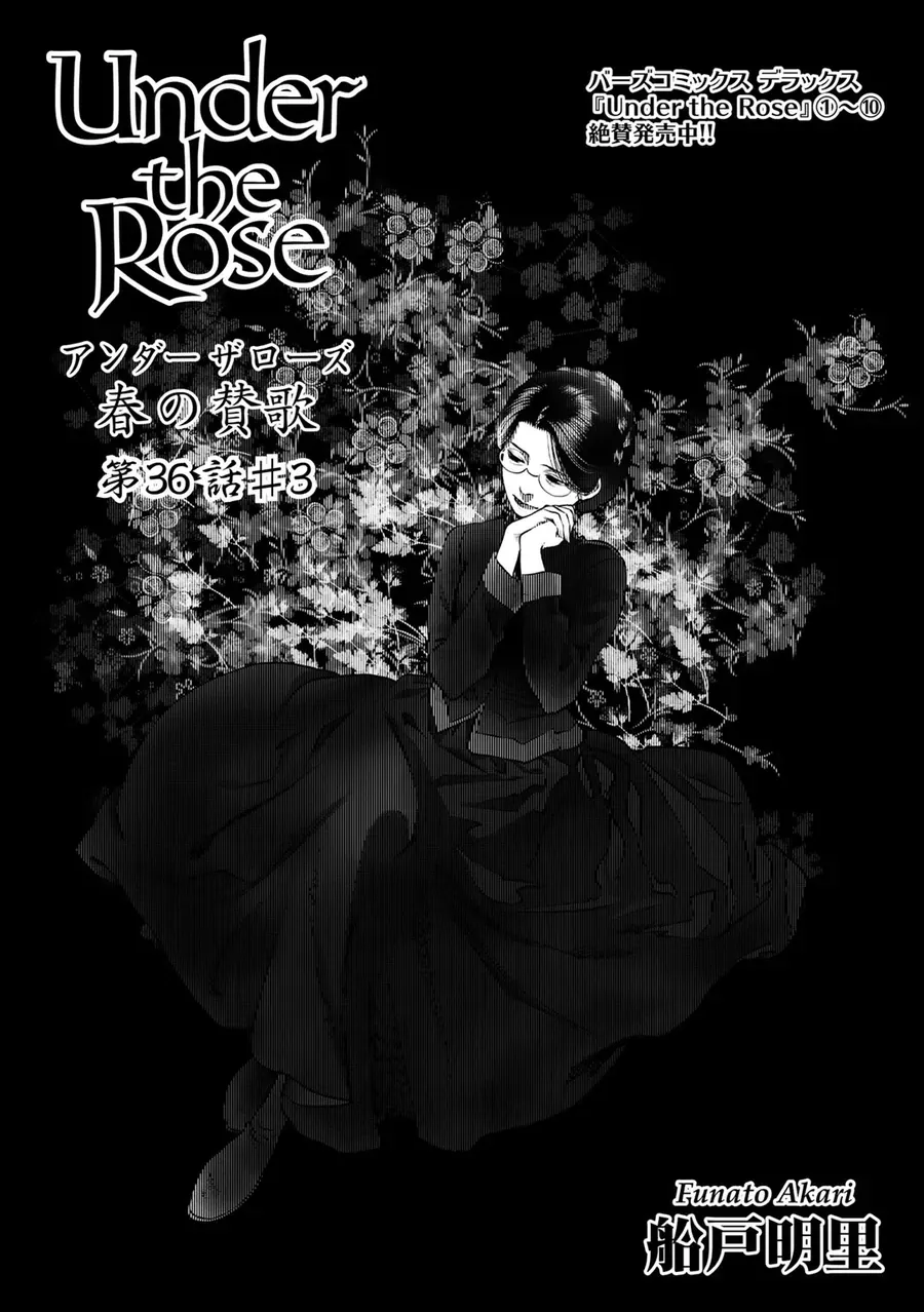 Under The Rose - Phần Truyện Mùa Xuân Chapter 36 - 33