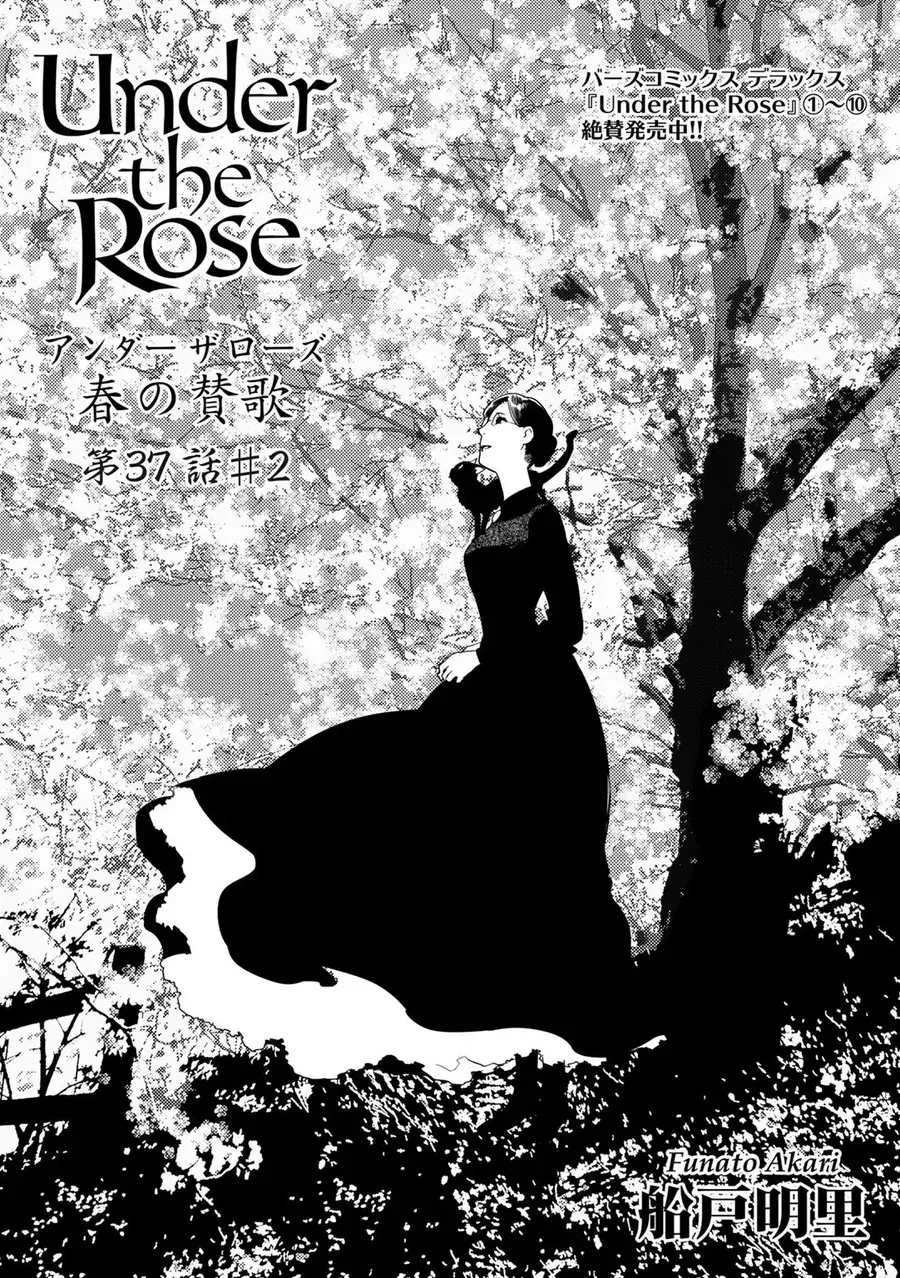Under The Rose - Phần Truyện Mùa Xuân Chapter 37 - 18