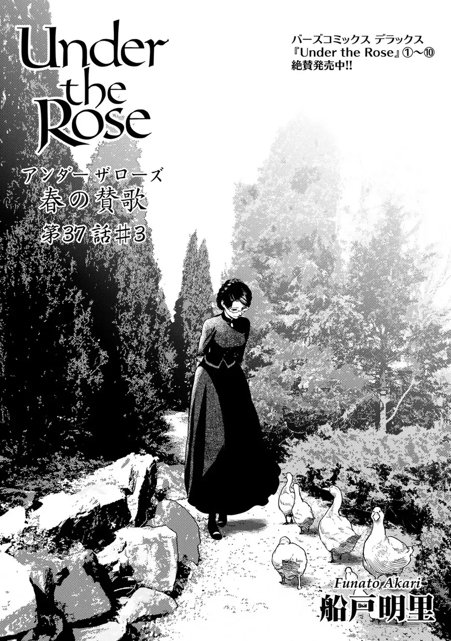 Under The Rose - Phần Truyện Mùa Xuân Chapter 37 - 33