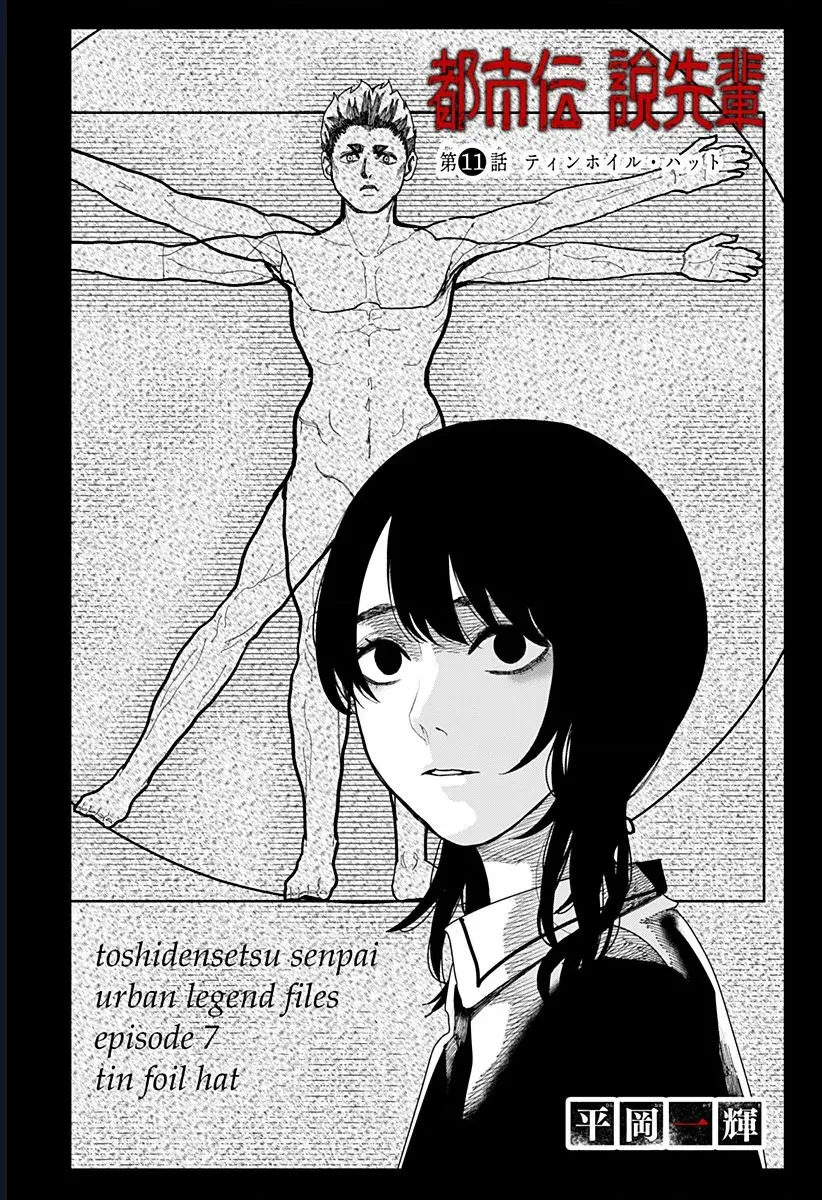 Senpai Hút Quái Chapter 11 - 3