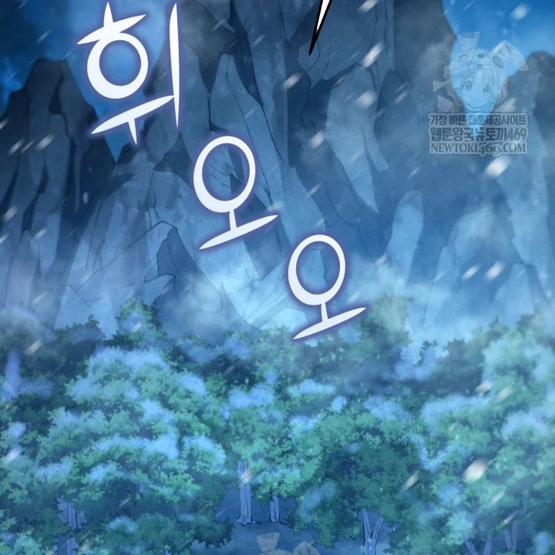 Võ Thần Tái Sinh Chapter 49 - 49