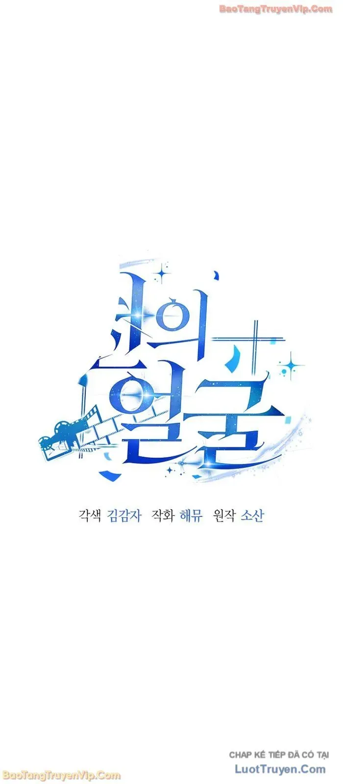 Diễn Viên Ngàn Mặt Chapter 55 - 11