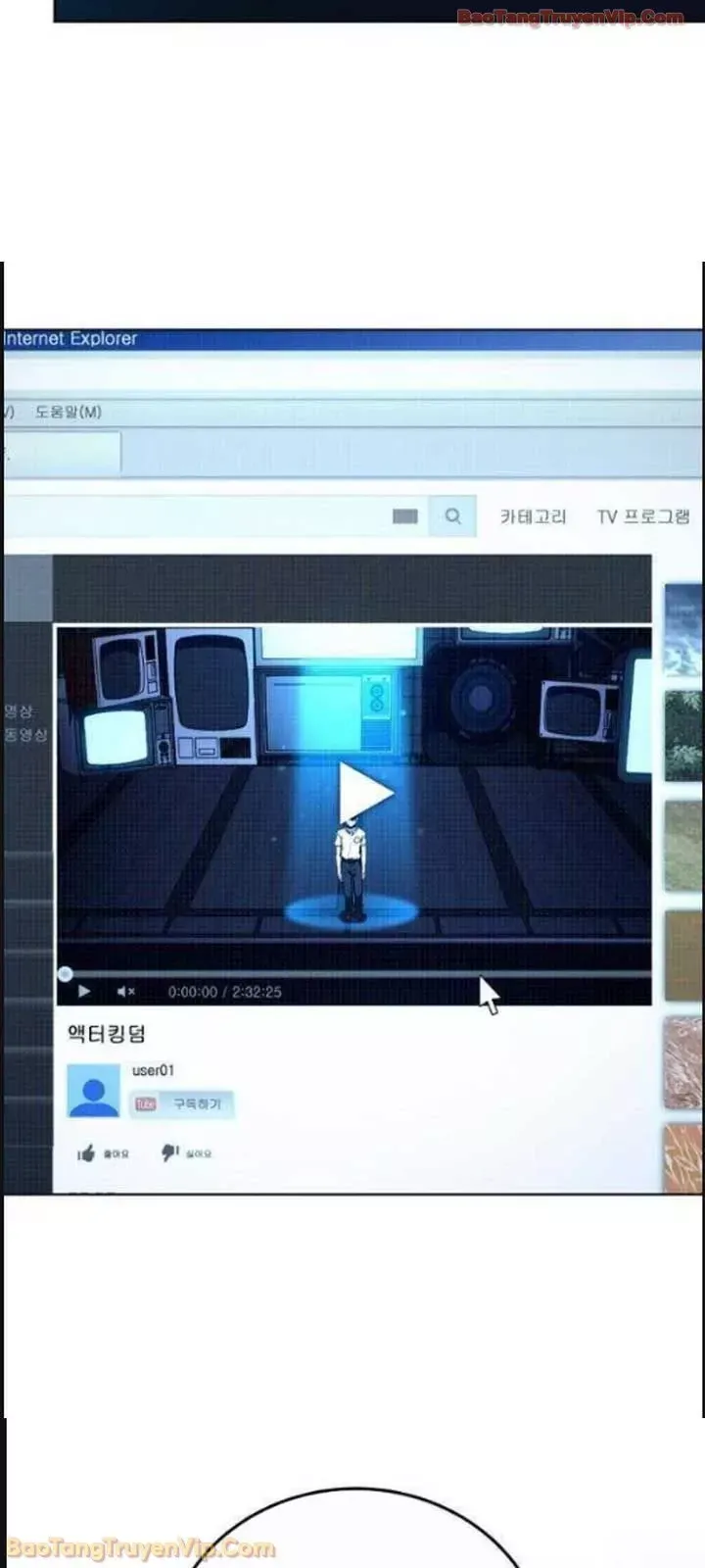 Diễn Viên Ngàn Mặt Chapter 59 - 76