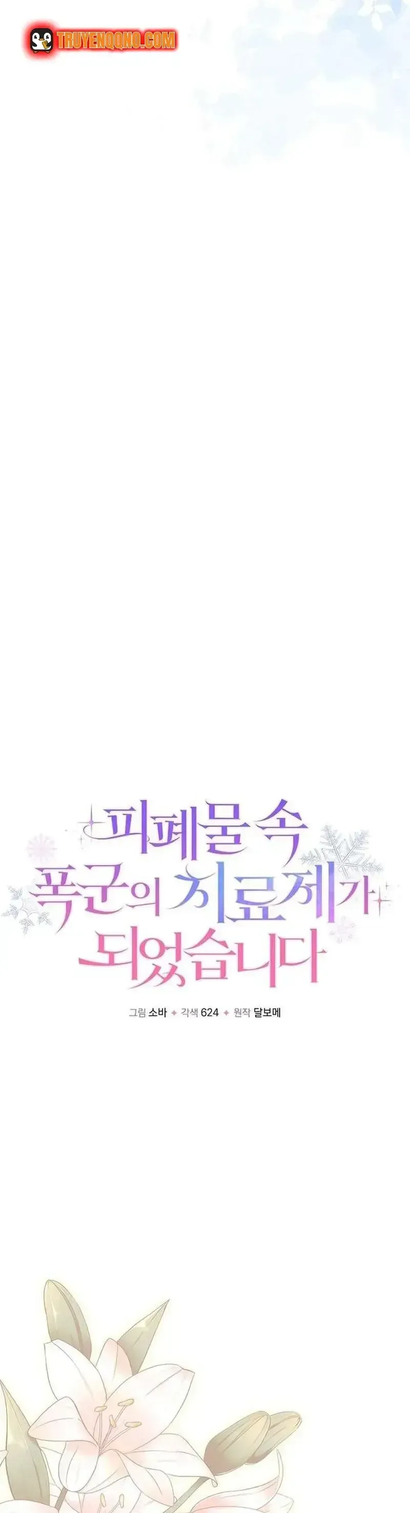 Trở Thành Liều Thuốc Chữa Lành Cho Bạo Quân Trong Câu Chuyện Tăm Tối Chapter 46 - 26