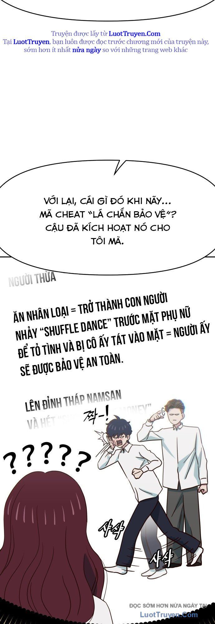 Unluck Chapter 69 - 47