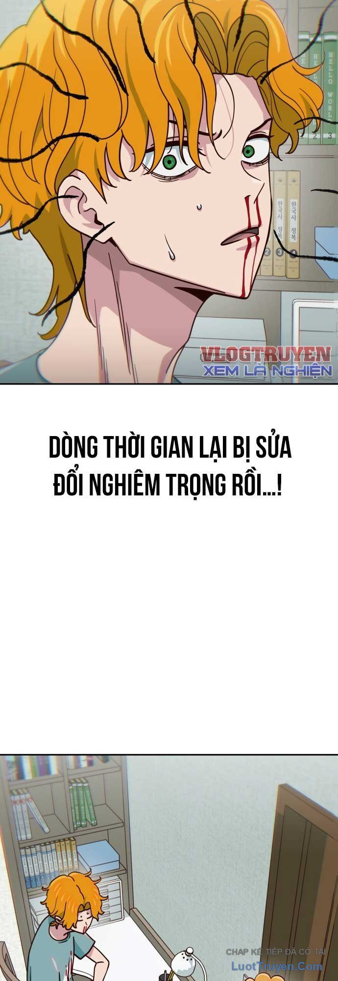 Unluck Chapter 70 - 17