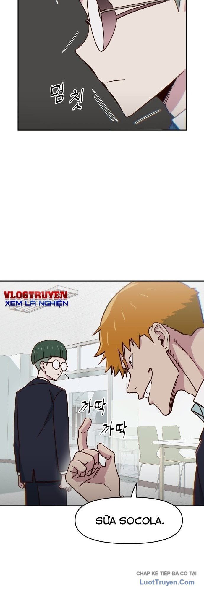 Unluck Chapter 71 - 14