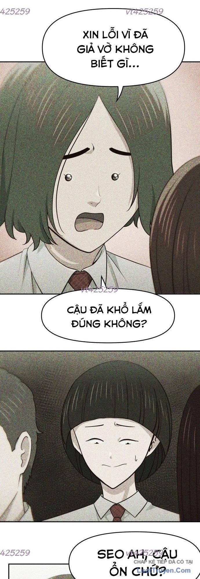 Unluck Chapter 71 - 33