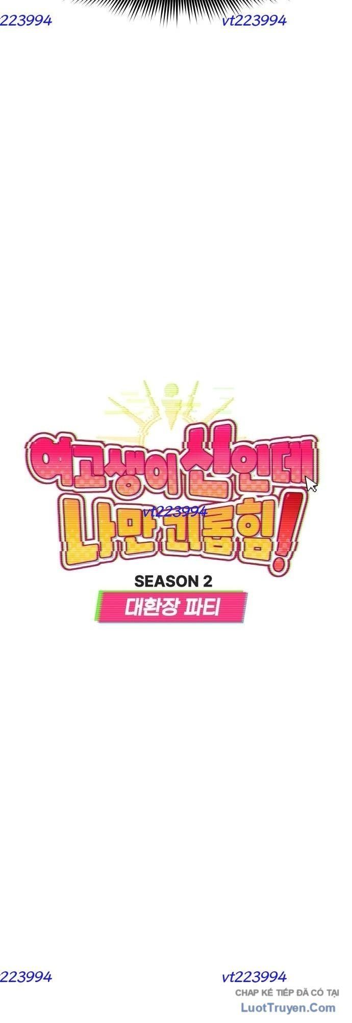 Unluck Chapter 72 - 19