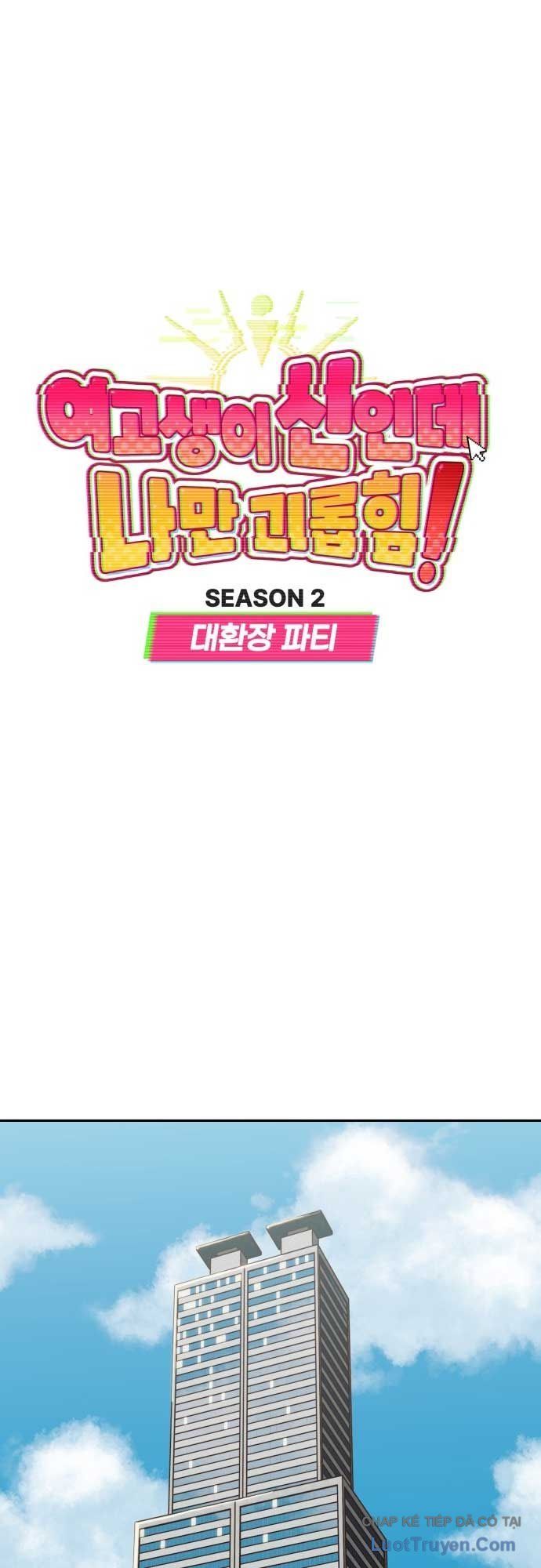 Unluck Chapter 73 - 15