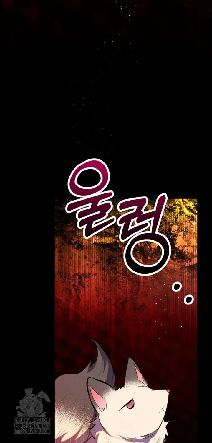 Con Gái Cưng Của Quỷ Chapter 114 - 8