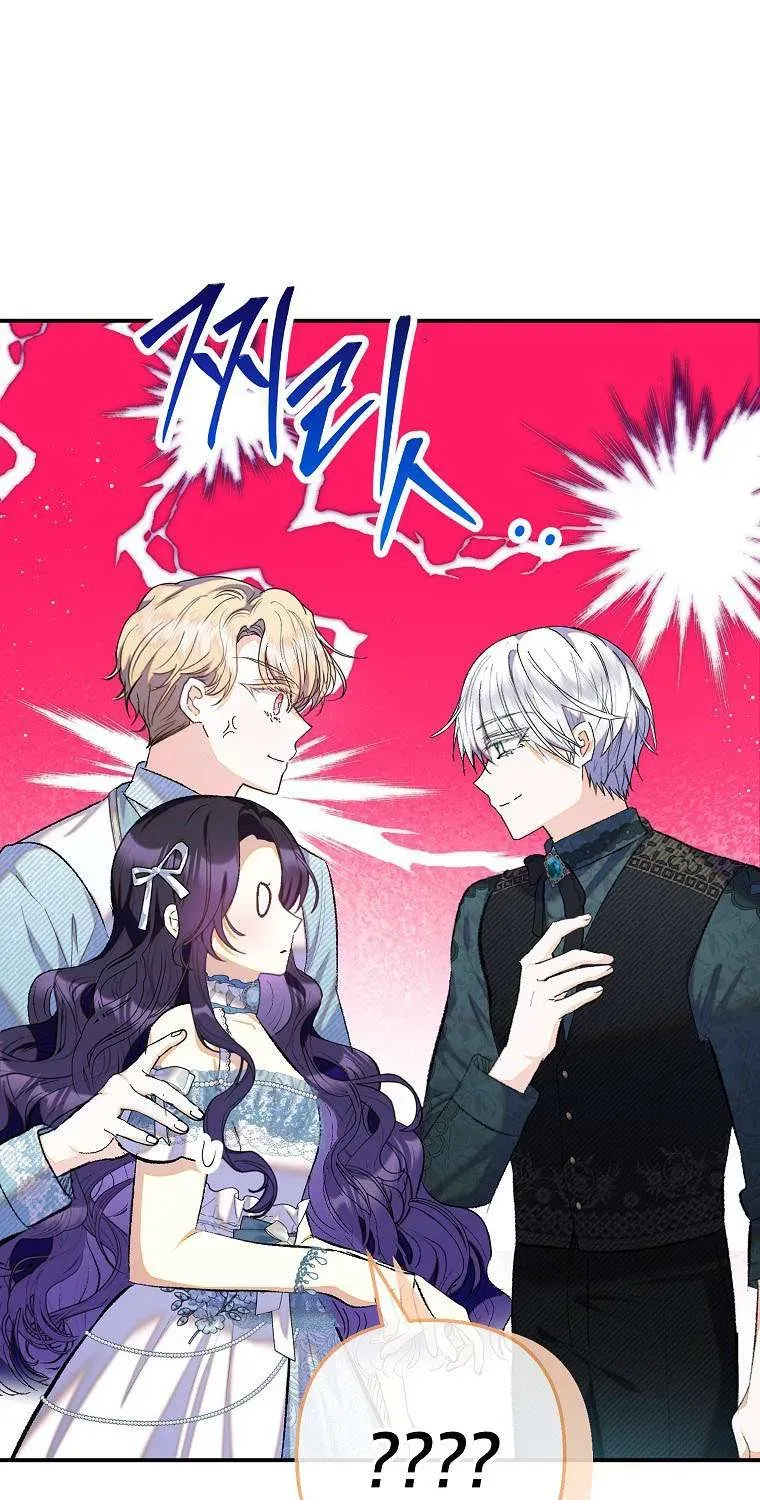 Con Gái Cưng Của Quỷ Chapter 118 - 21