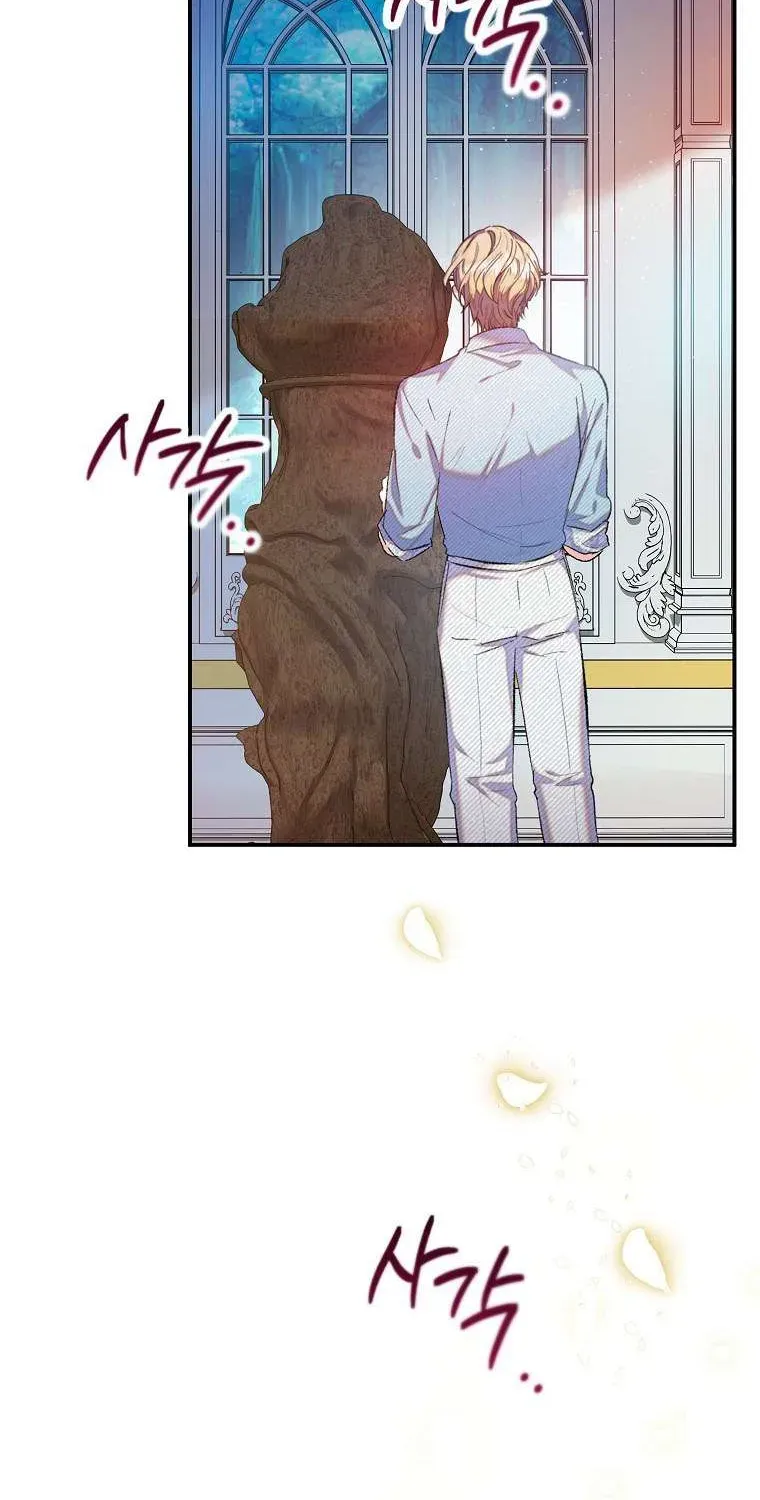 Con Gái Cưng Của Quỷ Chapter 118 - 24