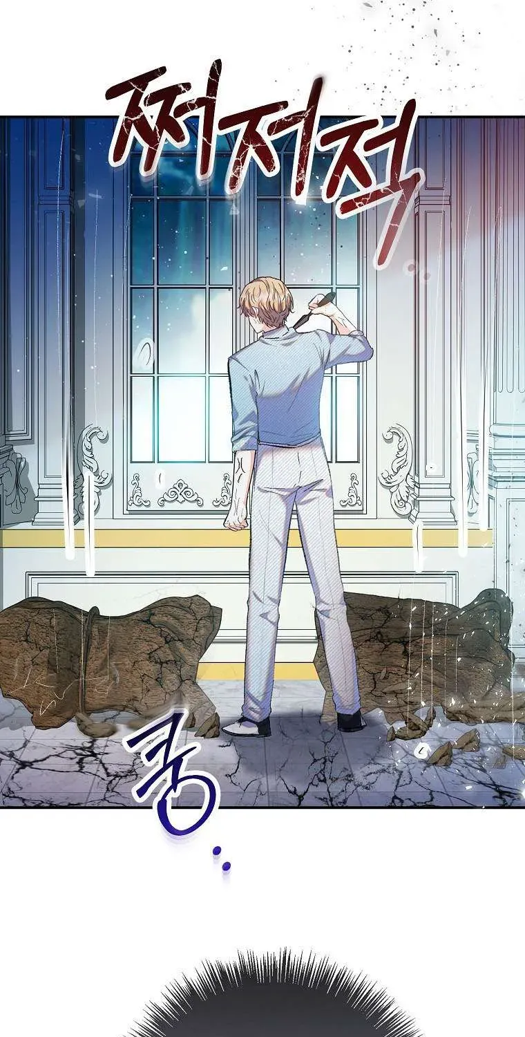 Con Gái Cưng Của Quỷ Chapter 118 - 29