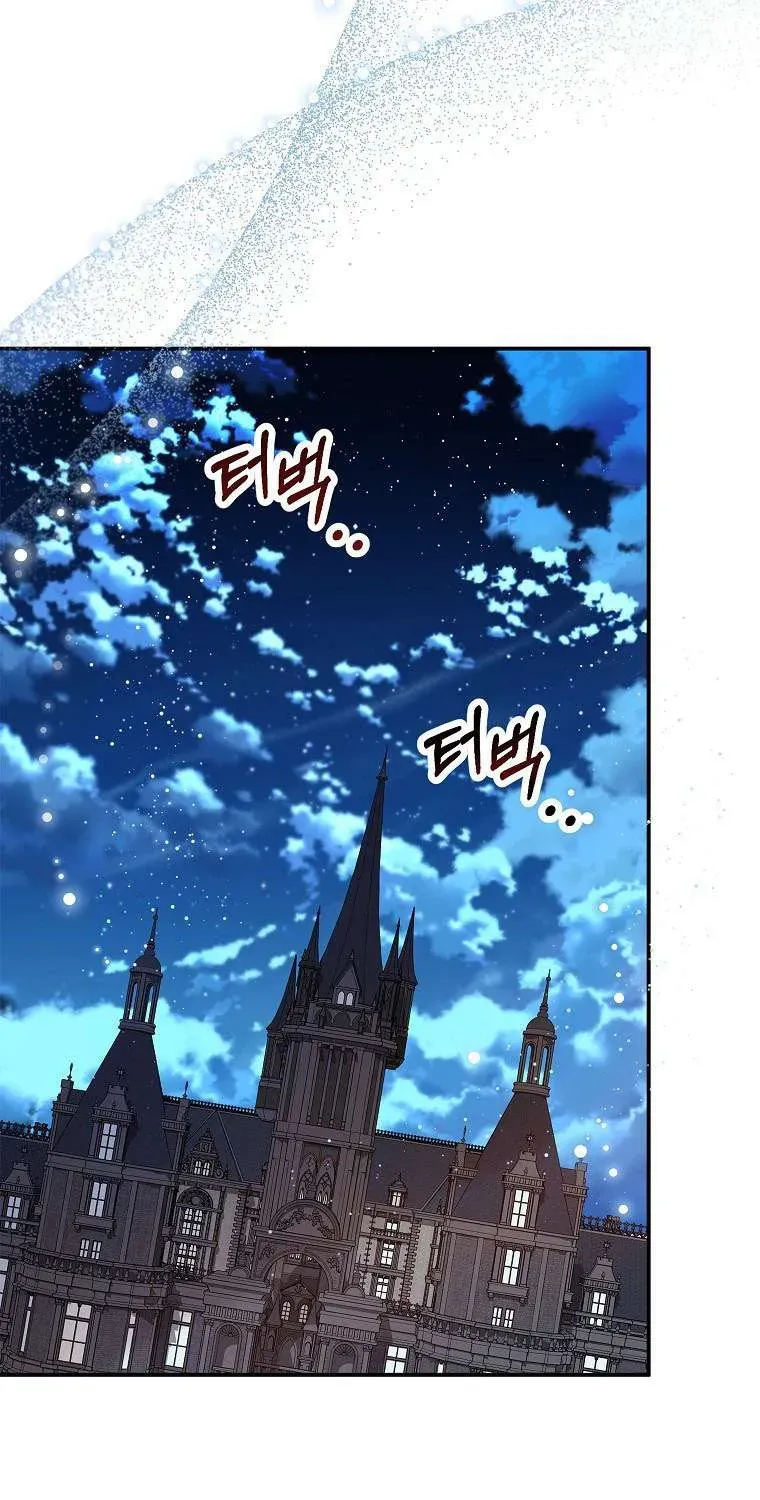 Con Gái Cưng Của Quỷ Chapter 118 - 35